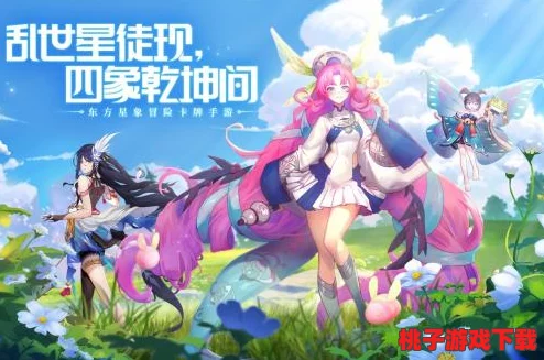 四季物语换卡大变革！全新卡片系统震撼上线，玩家将面临前所未有的游戏体验和挑战！