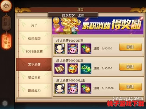 探索梦幻西游无双版：多元玩法策略，解锁不一样的游戏盛宴与挑战应对之道