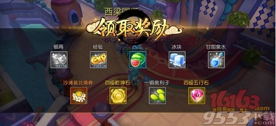 探索梦幻西游无双版：多元玩法策略，解锁不一样的游戏盛宴与挑战应对之道