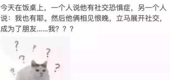 啊!你TM别舔了——关于社交媒体上不当行为的讨论与反思，如何影响人际关系和社会风气