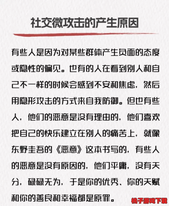 啊!你TM别舔了——关于社交媒体上不当行为的讨论与反思，如何影响人际关系和社会风气