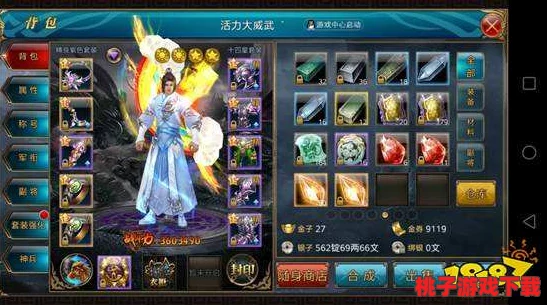 《御龙在天》手游备战策略：独家揭秘基金领取新途径，助力玩家快速筹备资源！