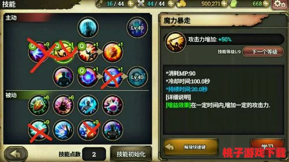 独家揭秘：泽诺尼亚S手游ZEN高效获取策略与全面功能详解指南