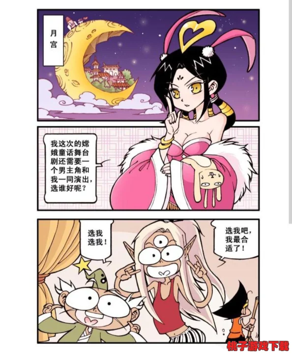 《大话西游热血版》全方位攻略：解锁顶级伙伴，揭秘高效招募策略与培养秘籍