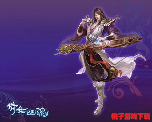 《倩女幽魂》手游：甲士坚盾守护VS侠客灵动剑影，职业特性深度抉择指南