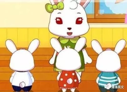 老师的小兔子真好听，这个标题表达了学生们对老师所养小兔子的喜爱，体现了师生之间温馨的互动和自然界的美好