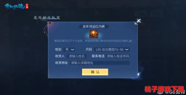 倩女幽魂手游个性化更名指南：如何获取并使用改名凭证重塑角色名