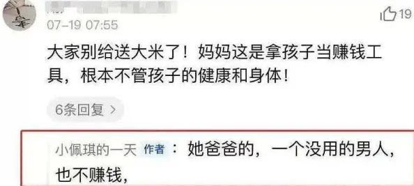 国产口语对白老妇：网友热议其真实感与生活化表达，认为更贴近普通人的情感共鸣和日常对话方式