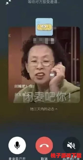 国产口语对白老妇：网友热议其真实感与生活化表达，认为更贴近普通人的情感共鸣和日常对话方式