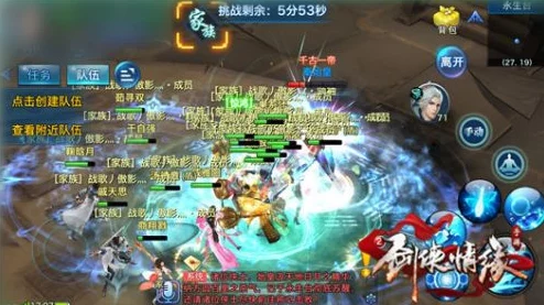 《剑侠情缘》手游探险指南：秦始皇陵前三层机关破解与宝藏寻觅策略全览