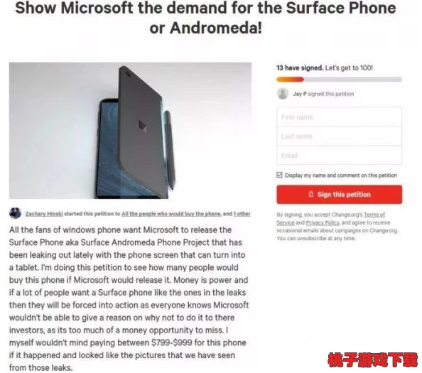 日本WINDOWS Phone发展历程：意想不到的市场崩溃和用户流失，竟让微软彻底放弃这个平台！