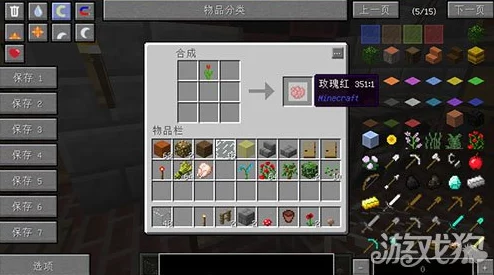 全面掌握《我的世界》提取机操作技巧：从基础到进阶，高效资源收集策略分享