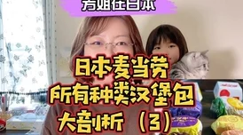 小孩半夜喂姐姐吃坤宝丸，惊呆家长，竟揭露小城镇隐藏的神秘疗法！