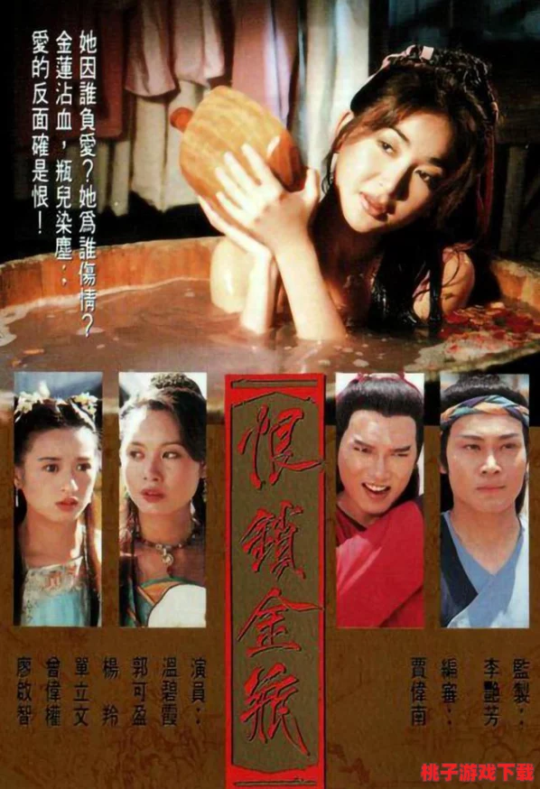 探索《全民水浒》武将转生奥秘：前后蜕变对升级效率的深刻影响与实战策略对比