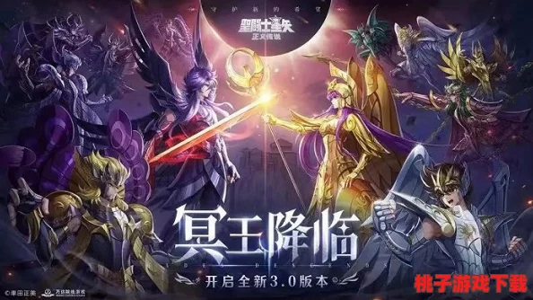 重塑传奇，圣斗士星矢：军团荣耀之战全新玩法策略指南