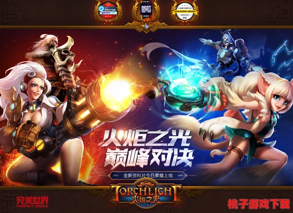火炬之光：手游竞技场巅峰对决策略全解析，制胜技巧独家分享