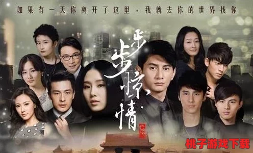 坤坤寒进桃子里嗟嗟嗟电视剧引发全网热议，震惊背后的真实故事曝光，观众直呼想不到！