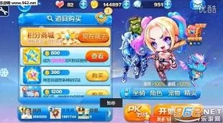 三周年庆典独家揭秘：天天酷跑夜龙马坐骑全属性图鉴大赏，性能与外观深度剖析