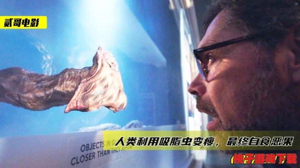 芙宁娜被旅行者导管，竟然揭示了人类与外星文明的秘密接触，震惊全球科学界！