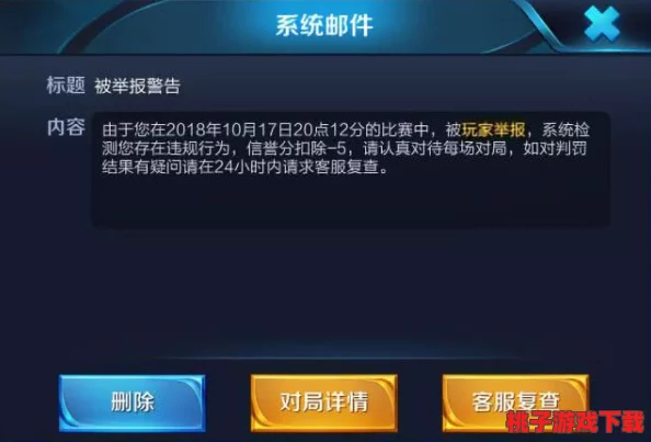 天堂8中文：最新进展与玩家反馈，期待更多精彩内容的发布与更新！