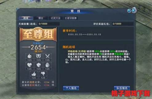 天堂8中文：最新进展与玩家反馈，期待更多精彩内容的发布与更新！