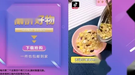 91视频极速版下载背后竟隐藏惊人的秘密，用户反应令人咋舌！91视频极速版下载不可不看！