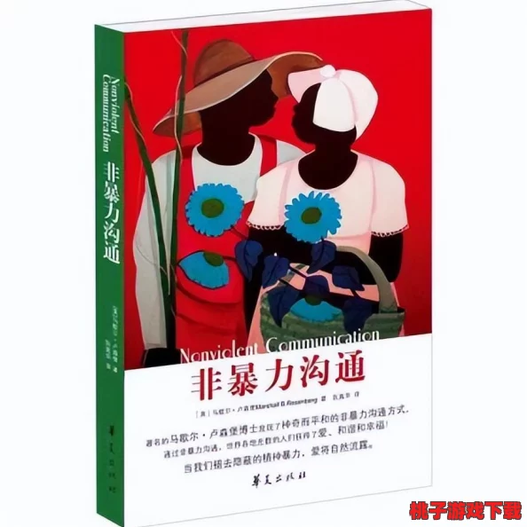 小儿轮尽快全家阅读：为孩子的成长提供丰富的知识和情感支持，促进家庭成员之间的亲密关系与沟通