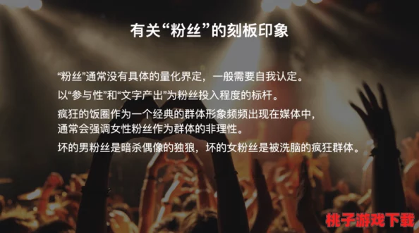 欧美mv日韩mv国产网站的文化差异与发展现状：从创作风格到市场受众的全面分析与比较