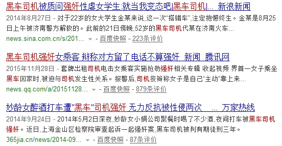 网曝出惊人内幕，数百万用户信息泄露，安全隐患引发广泛关注与恐慌！