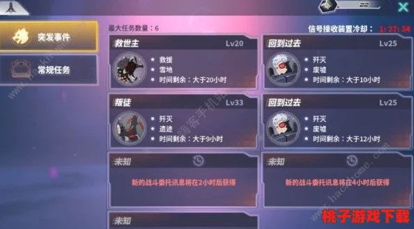 瑰雪黑阳RWBY：全面解锁武装蓝图升级策略与实战优化指南
