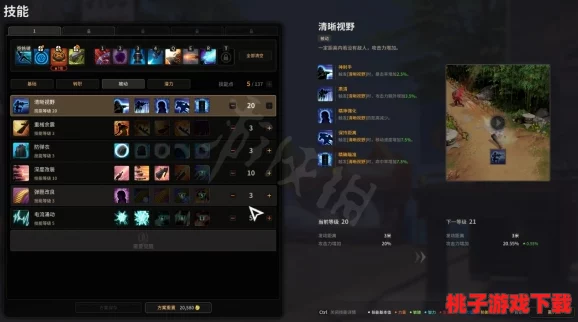 无限梦境游戏： immersing users in a boundless virtual realm where imagination and creativity intertwine to create unique experiences和挑战