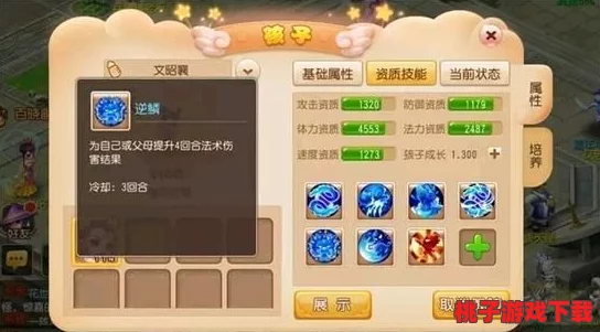 探索梦幻西游手游：矫健属性为何难以匹敌灵光之秘的深层原因剖析