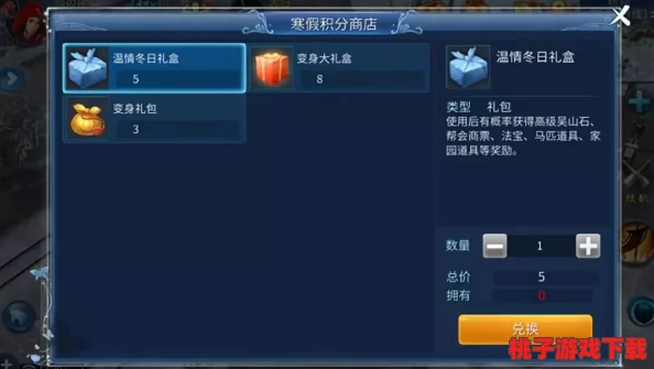 倩女幽魂手游探索新境：一掌山河图的秘境解锁与战力提升奥秘