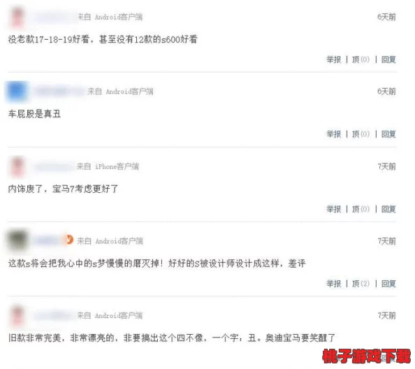 嗯啊好大好爽竟然引发了全国范围内的热议，网友们纷纷发表看法，讨论背后的深层次原因！
