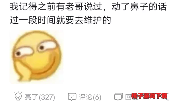 王者荣耀孙离被捅翻白眼，流口水引发玩家热议，网友纷纷调侃其搞笑表现与游戏体验的关系