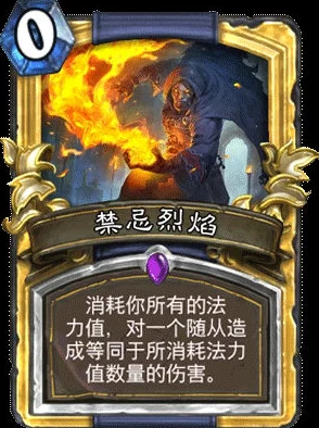 《炉石传说》震撼登场：暮光烈焰召唤者——全新卡牌策略解析与实战潜力探索