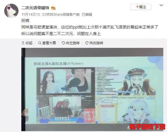 岳胥乱一区二区三区视频引发巨大关注，全网热议背后隐藏的真相与震撼事件！