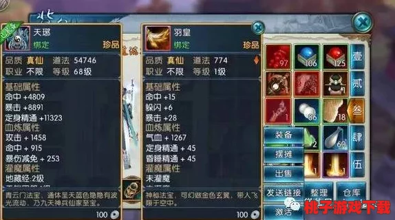 诛仙手游年度巨献：王者争霸赛热血启幕，全新资料片引领仙侠新纪元！