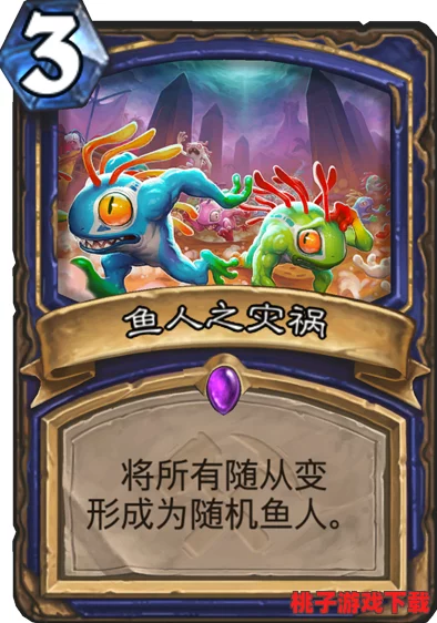 炉石传说新纪元：萨满神秘大漩涡传送门战术影响与实战效能深度探讨