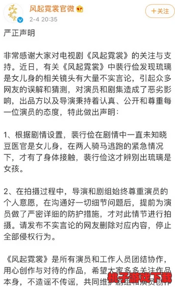 男女高清性高爱潮免费，竟然引发了全国范围内的热议与讨论，网友们纷纷发表看法！