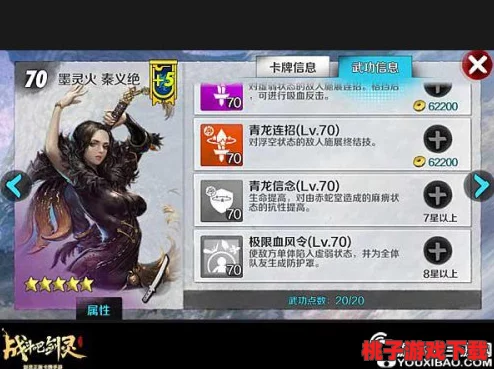 《战斗吧剑灵》手游革新巨献：寻宝系统全新探险攻略，解锁新版本隐藏宝藏与特色玩法
