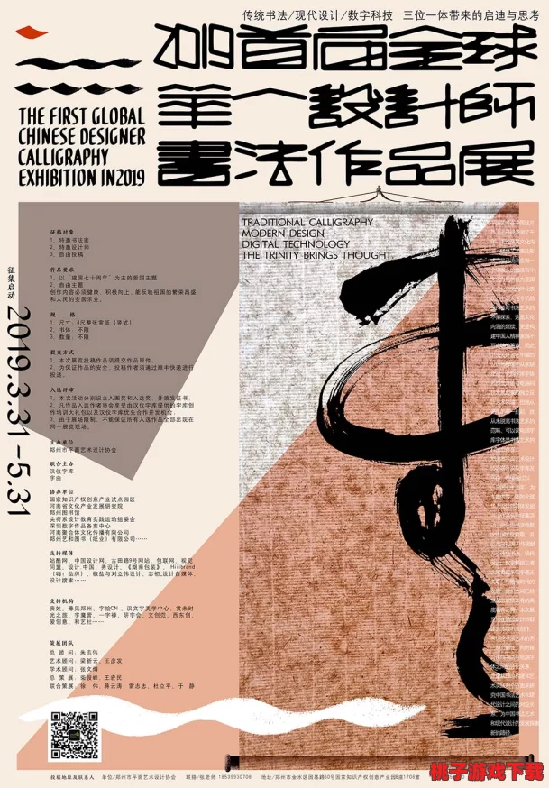 公之浮之中字5：深入解析这一系列作品中的文化内涵与艺术表现，探讨其对当代社会的影响与启示