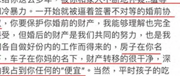 黑料大赛：惊爆内幕，知名艺人丑闻不断，引发社交媒体疯狂热议，事件背后真相令人咋舌！