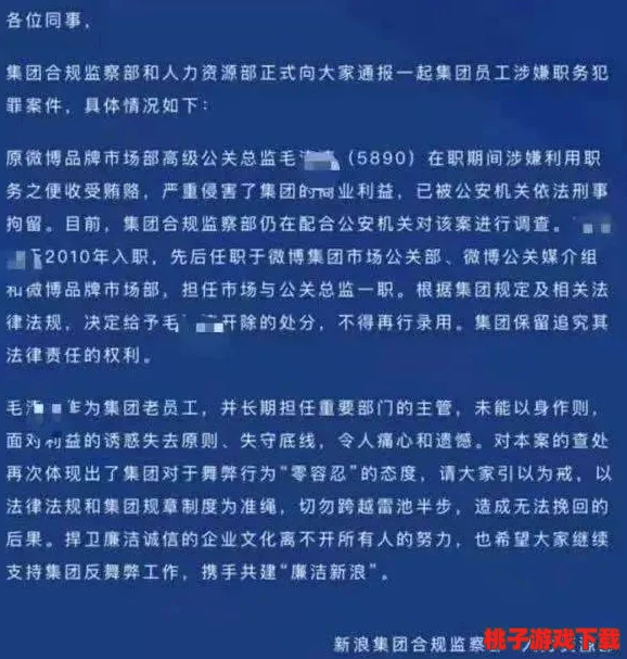 黑料大赛：惊爆内幕，知名艺人丑闻不断，引发社交媒体疯狂热议，事件背后真相令人咋舌！