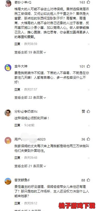 至亲乱肉乱文小说引发社会热议，背后隐藏的秘密让人难以置信，网友纷纷表示无法接受这一切！