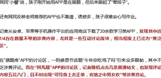 国产91流白浆在线观看竟然引发了全国范围内的热议，网友们纷纷表示无法接受这一现象！