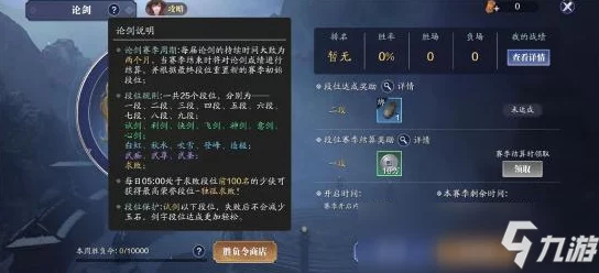 《魂武者：新手启程指南》全面解锁手游基础玩法，必学攻略助你快速上手！