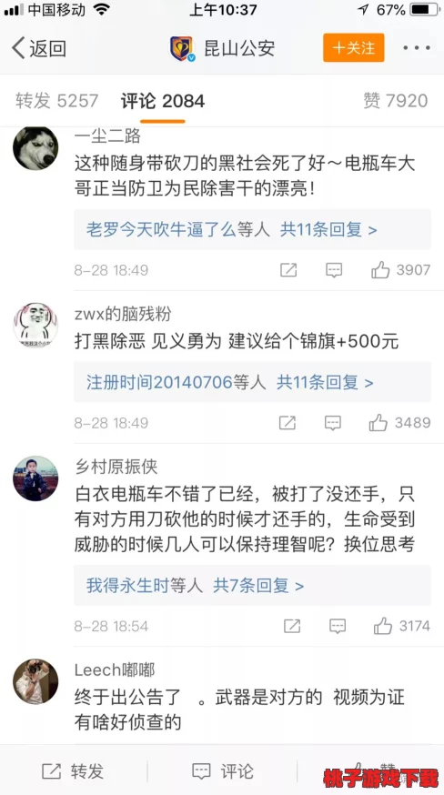 男男很黄很肉很刺激小视频竟引发社会热议，网友们纷纷发表看法，讨论背后的深层次问题！