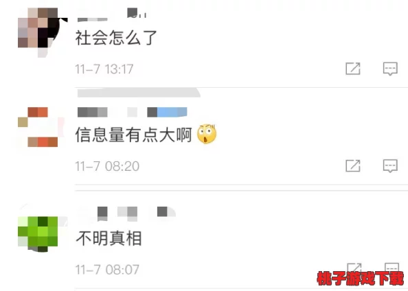 xxxxbbbb＂震撼揭晓：惊天内幕引发全民热议，令人难以置信的真相曝光，引发社会各界的强烈反响！