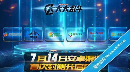 《大大大乱斗》震撼来袭！11月18日上午10点，全新服务器与专属活动同步启动，激战无限！